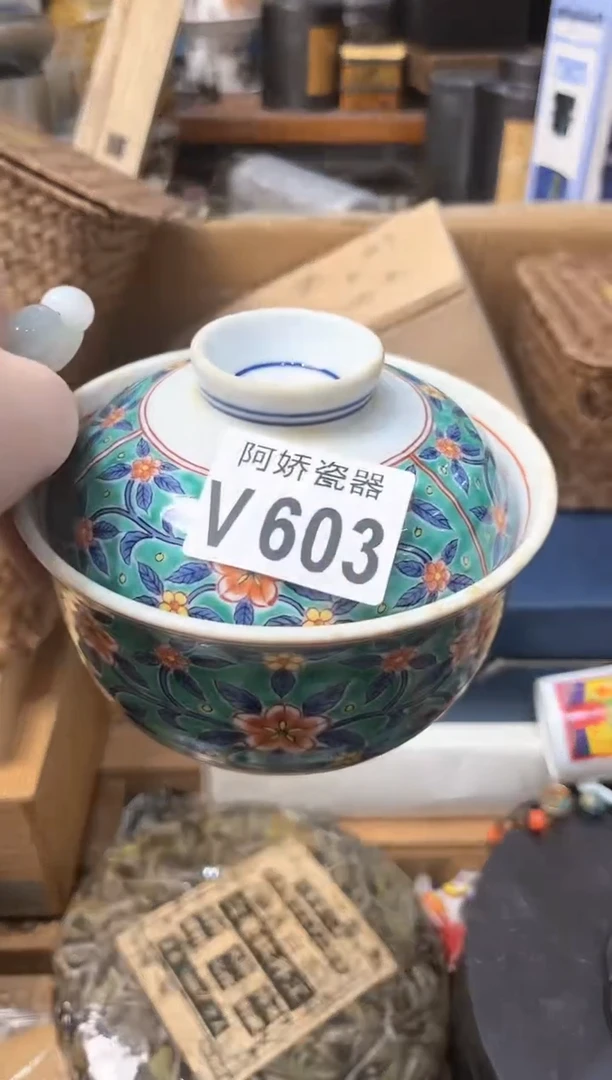 【闪购商品】瓷片603+++++++++21+