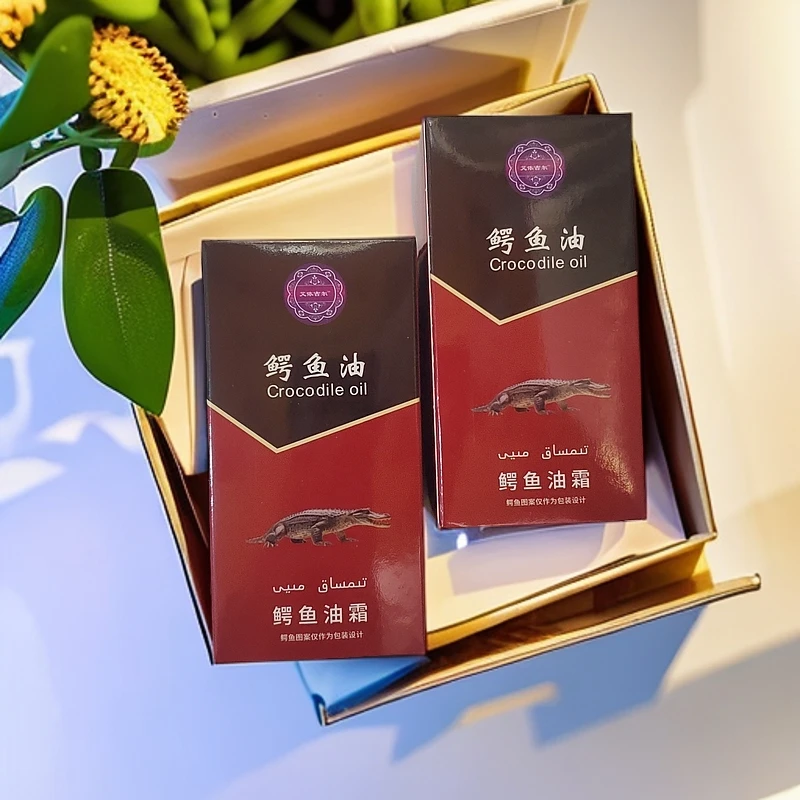 新疆艾依吉尔牌鳄鱼油膏100g Ajir timsak Meyi Badan May包邮