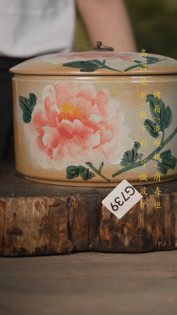 瓷片景德镇高温釉下彩可微波烤箱洗碗机739