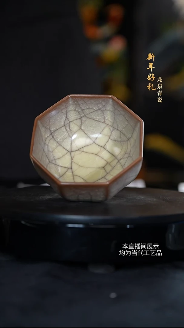 青瓷陶瓷茶具摆件48