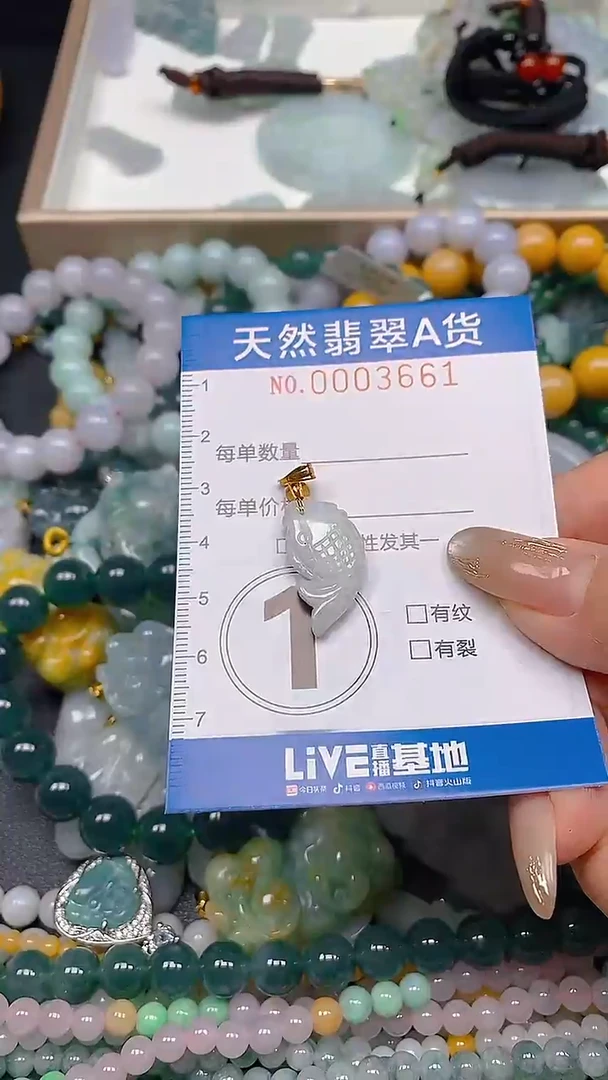 颈饰未镶嵌翡翠闪购0003661