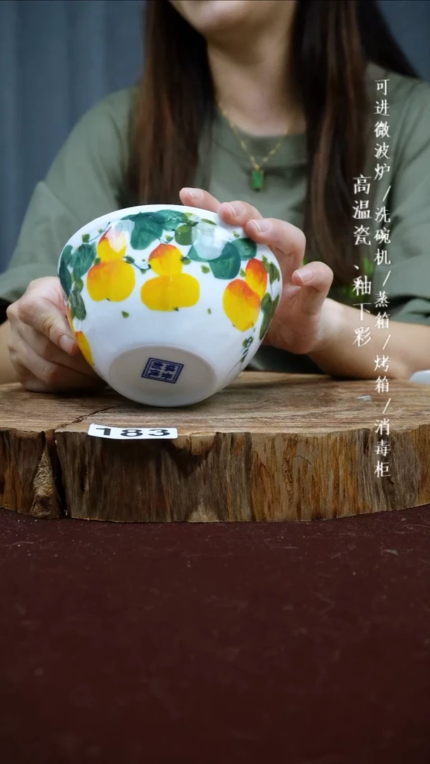 其他高温瓷（玉泥蜻蜓小碗）183