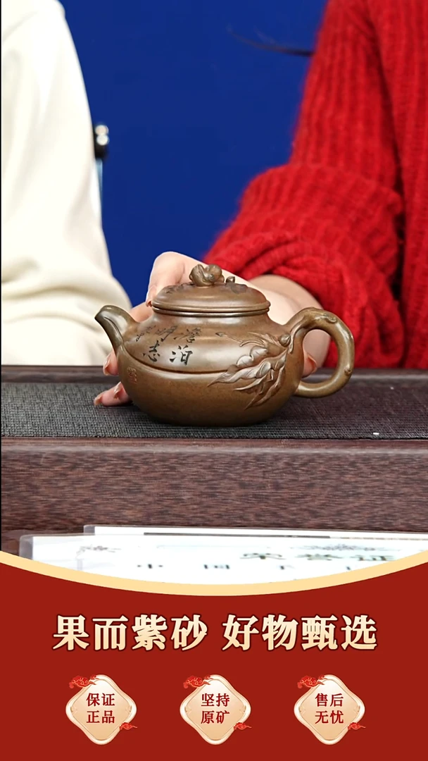 茶壶紫砂62 蒋彦 圣思桃 曼希梨皮 280毫升
