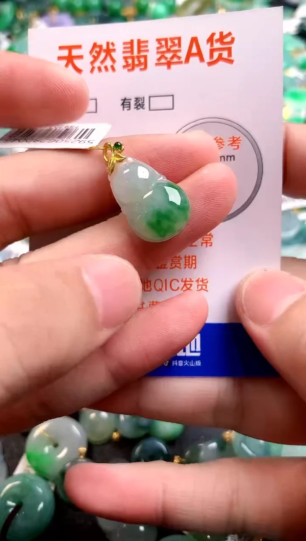 颈饰18K金镶嵌翡翠0063494591