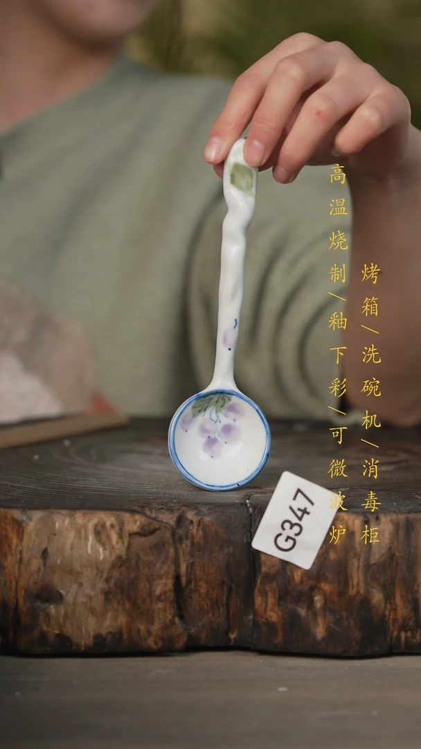 【闪购商品】瓷片景德镇高温釉下彩可微波烤箱洗碗机347