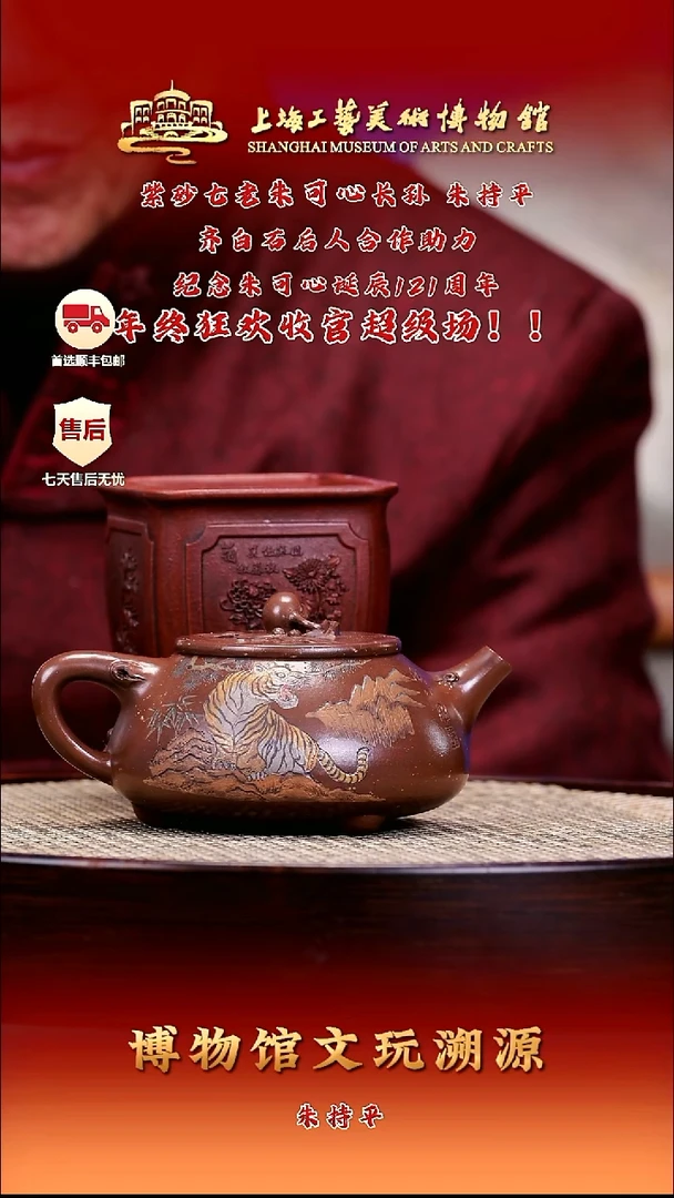 茶壶紫砂紫砂壶30 大彬金沙 寿桃石瓢 350cc