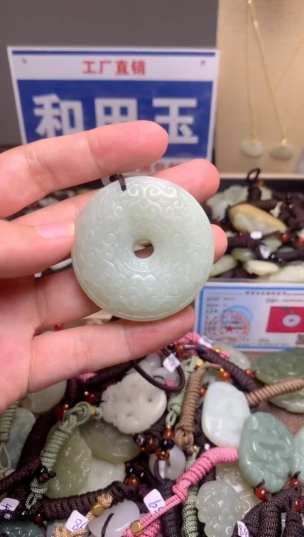 颈饰未镶嵌和田玉1