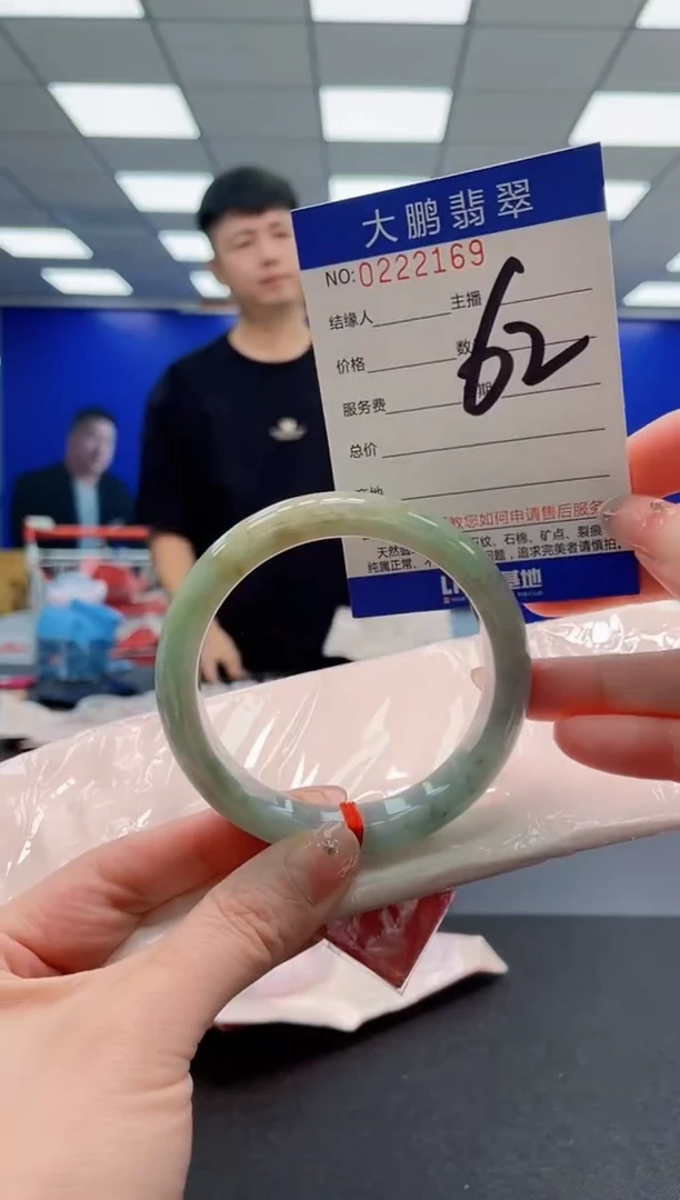 未镶嵌手镯翡翠AAAAAAAAAAAAAAAAAA