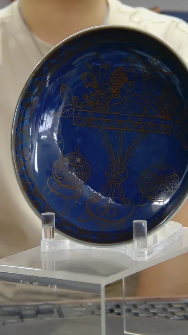 其他霁蓝釉博古纹盘#1079#