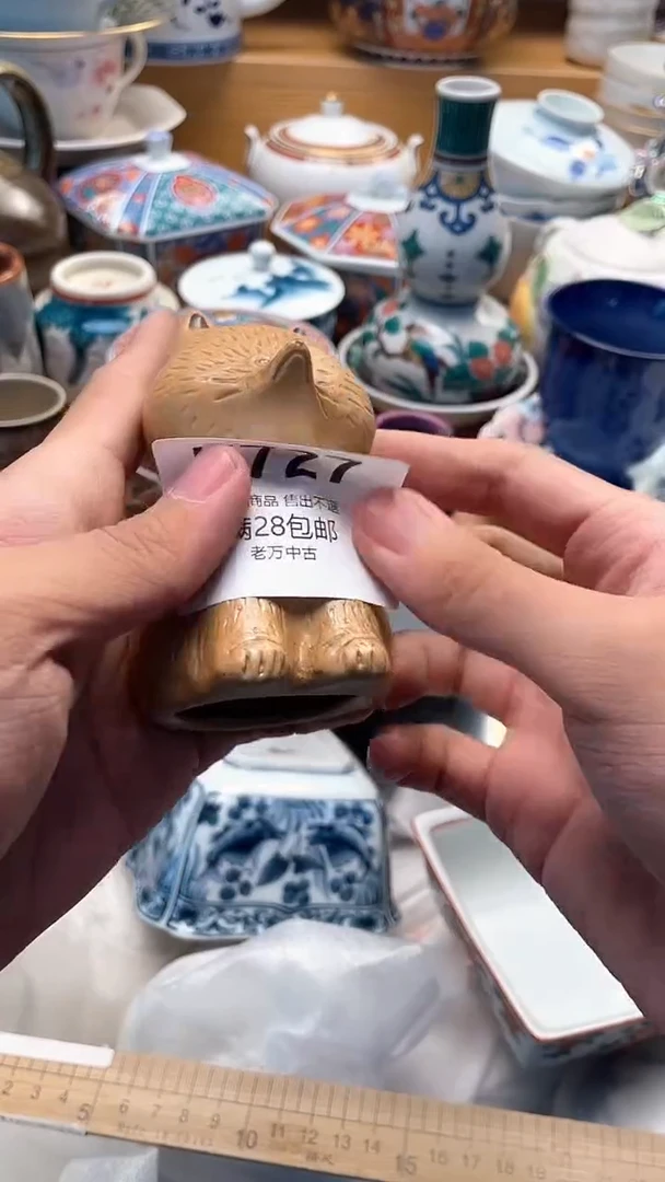 其他?****?727