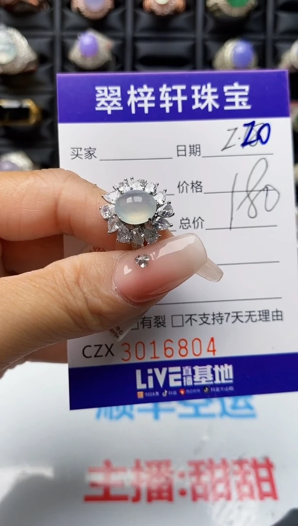 【闪购商品】翡翠戒指银S925镶嵌6804