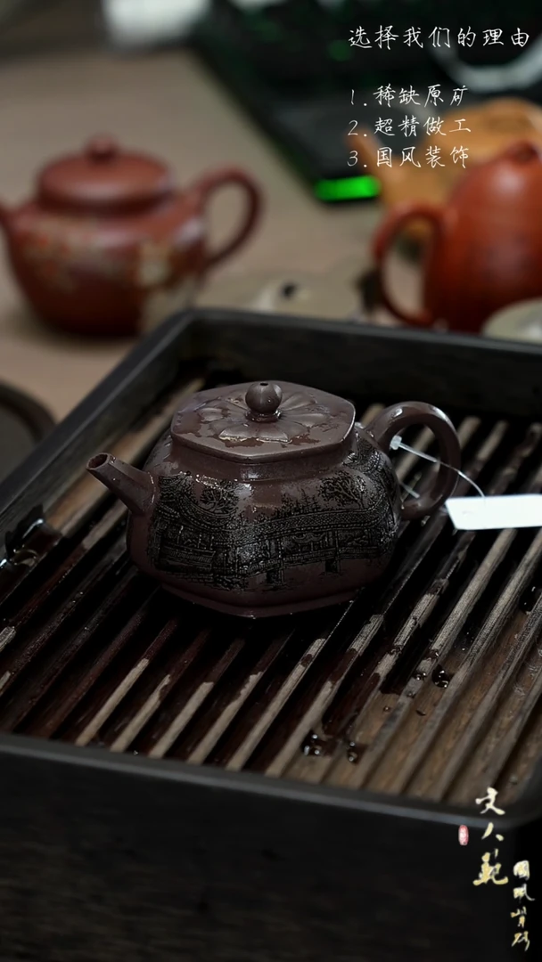 【闪购商品】紫砂茶壶苏州园林 六方莲韵壶