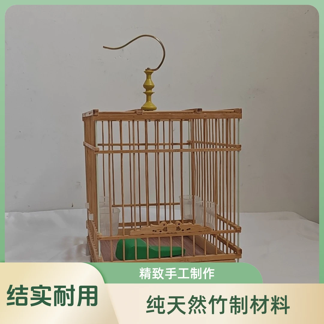 清库存竹制鹦鹉鸟笼丝距1.5带钩四碗加食器手工制作笼子鹦鹉鸟笼