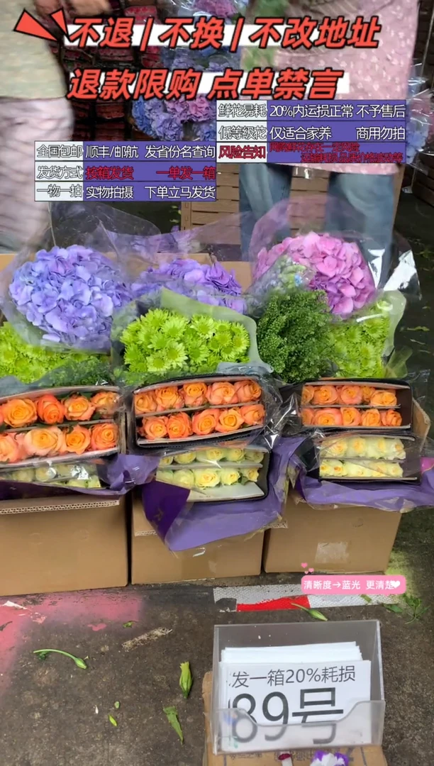 89号♥含20%耗损发一箱