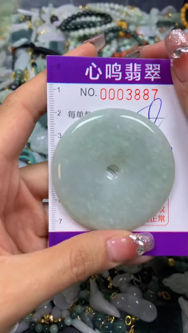 【闪购商品】翡翠颈饰未镶嵌闪购003887