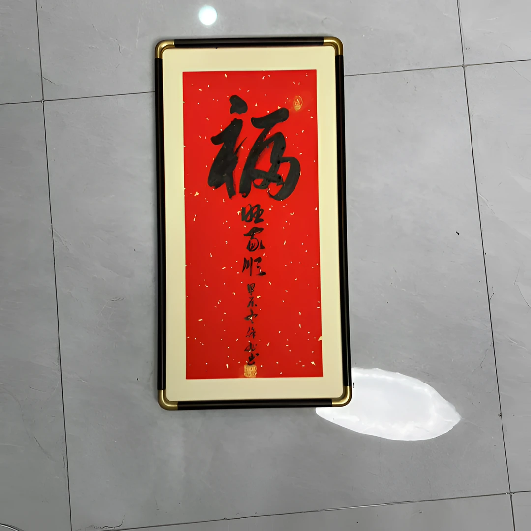 齐翰斋新品书法展示