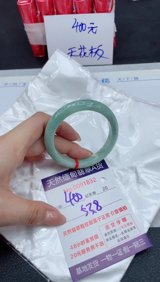 【闪购商品】翡翠手镯未镶嵌111111111