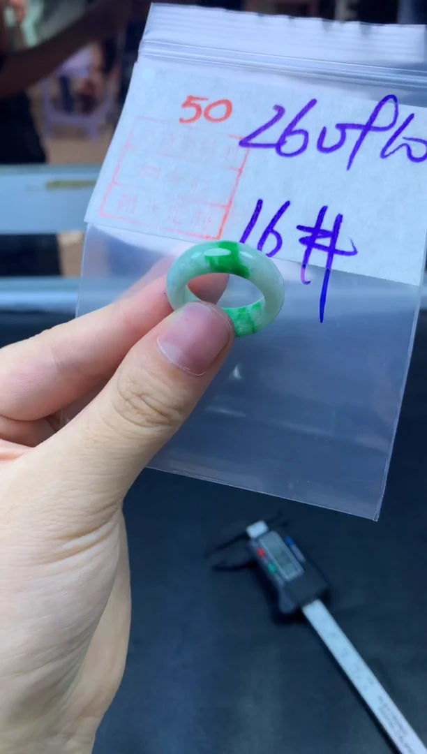 定制翡翠未镶嵌戒圈16#270毛货需精细抛光