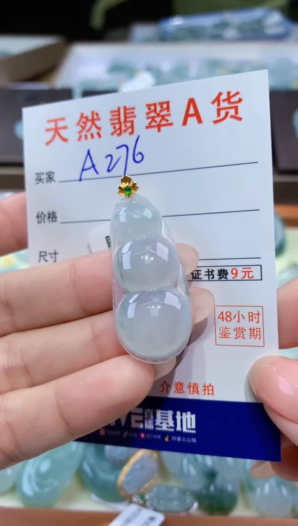 颈饰18K金镶嵌翡翠天然翡翠A货挂件