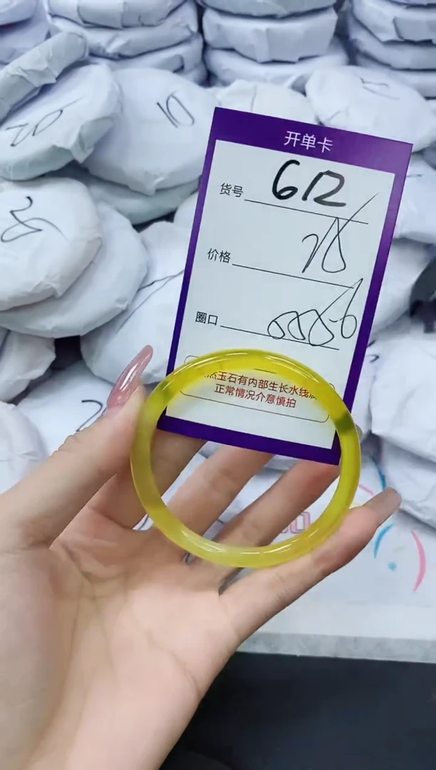 玛瑙/玉髓手镯未镶嵌612