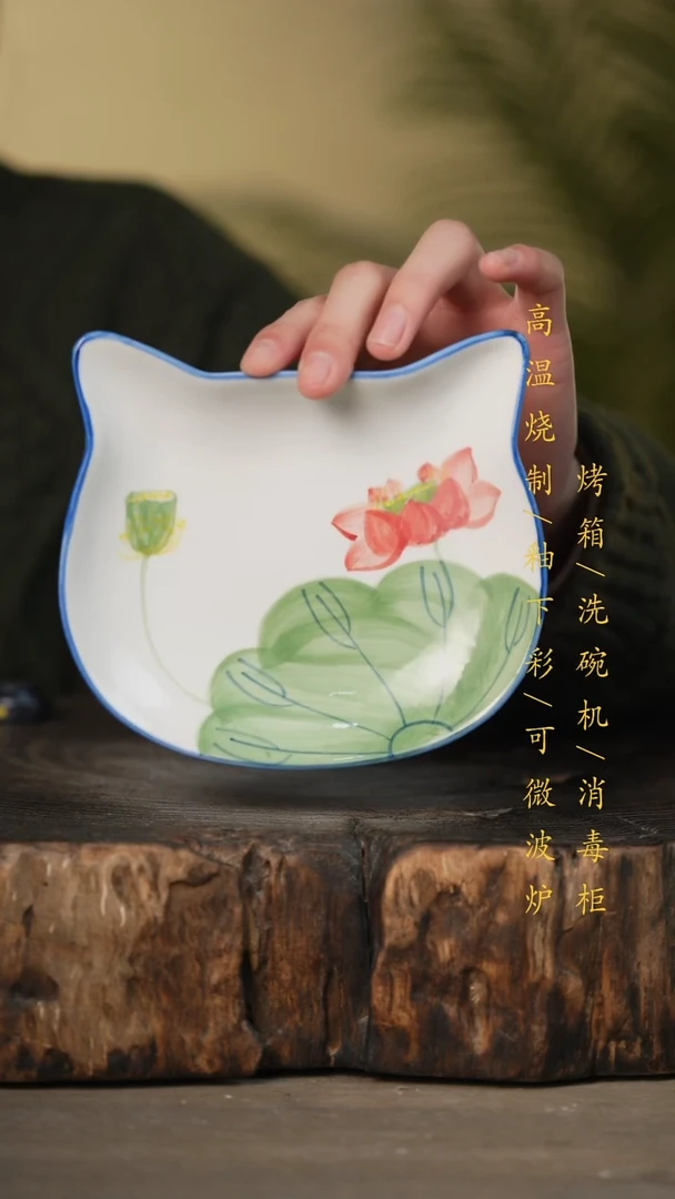 瓷片景德镇高温釉下彩可微波烤箱洗碗机