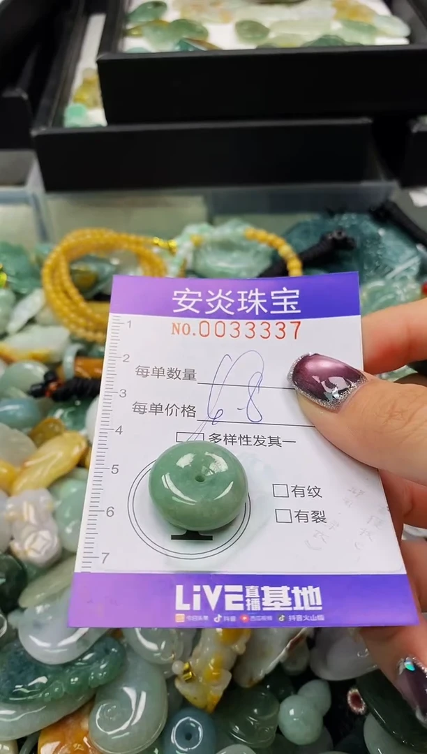 颈饰未镶嵌翡翠闪购0033337