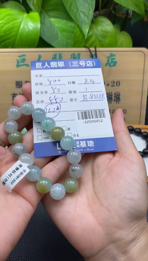 颈饰未镶嵌翡翠多人-32500452