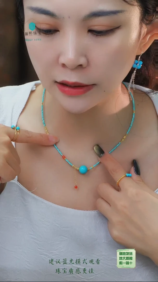 绿松石未镶嵌项链发货一件蓝色