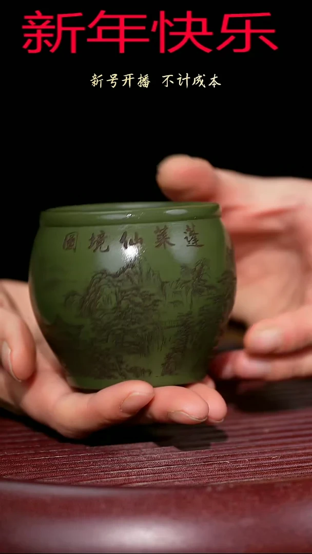 【闪购商品】紫砂茶杯紫砂主人杯福利