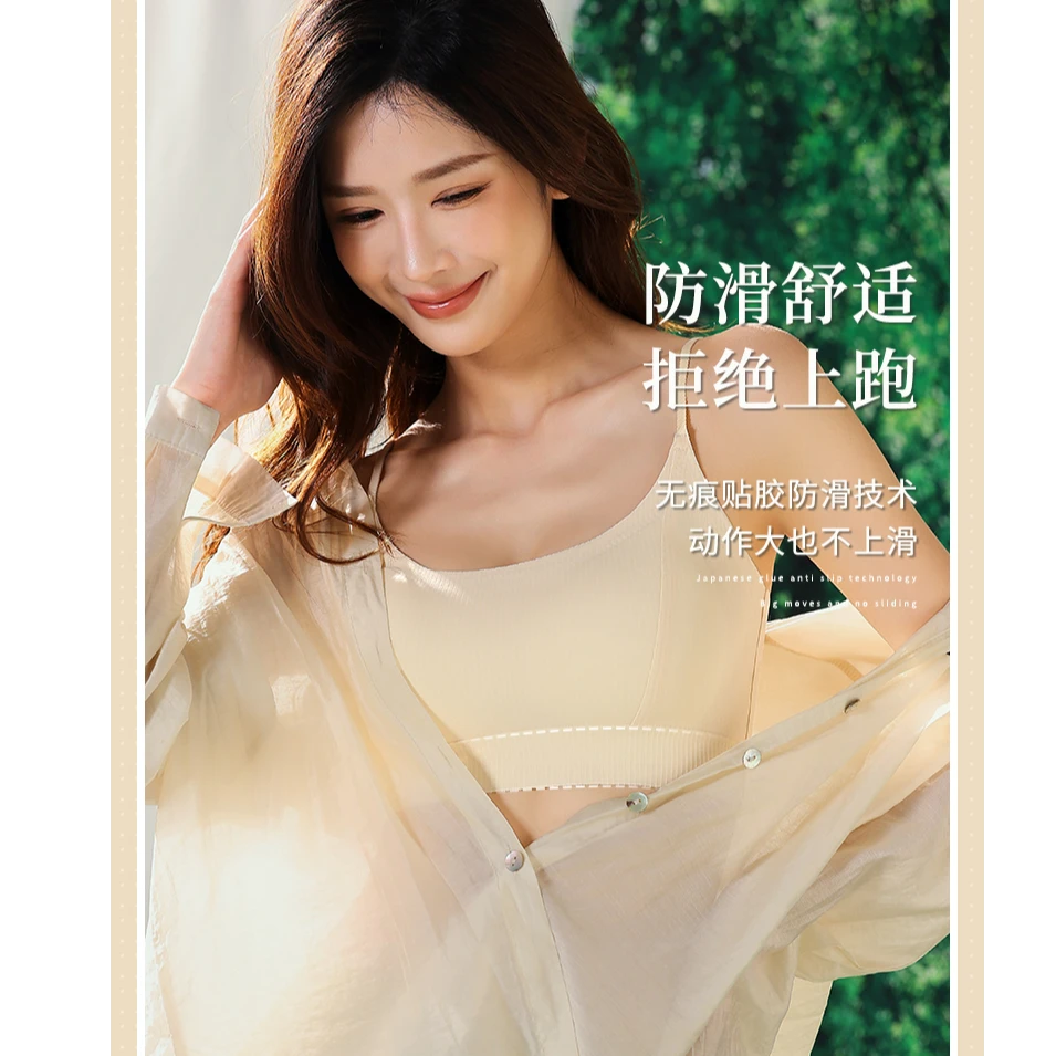 卡卡蜜桃杯粉底液提拉聚拢美背夏日外穿运动裸感外穿超薄美背内衣