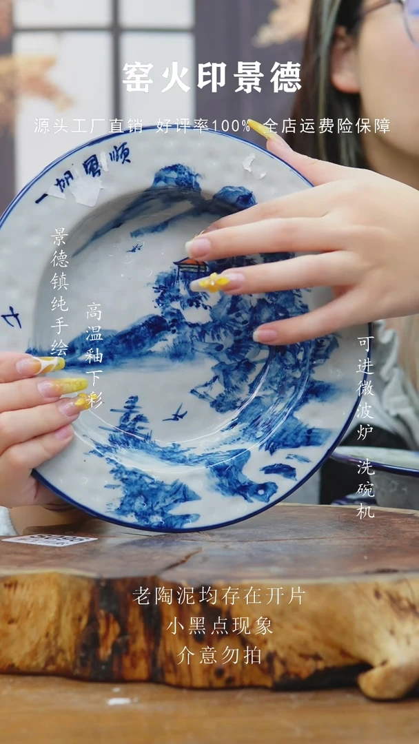 摆件561老陶泥盘子