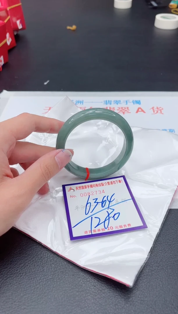 未镶嵌手镯翡翠111111