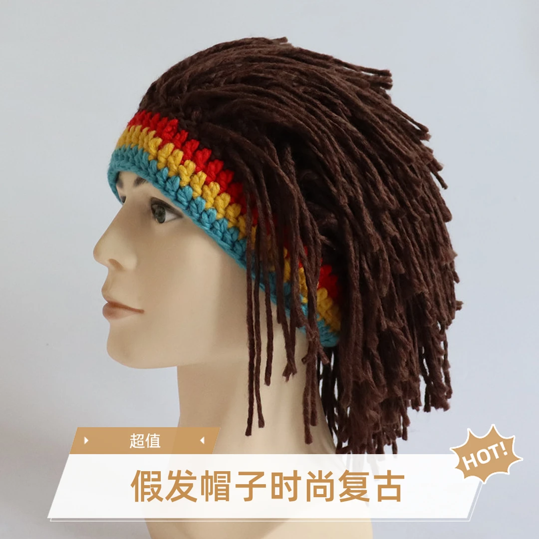 流苏冬季夏季帽子百搭时尚脏辫针织搞怪大胡子帽包头帽女士假发帽