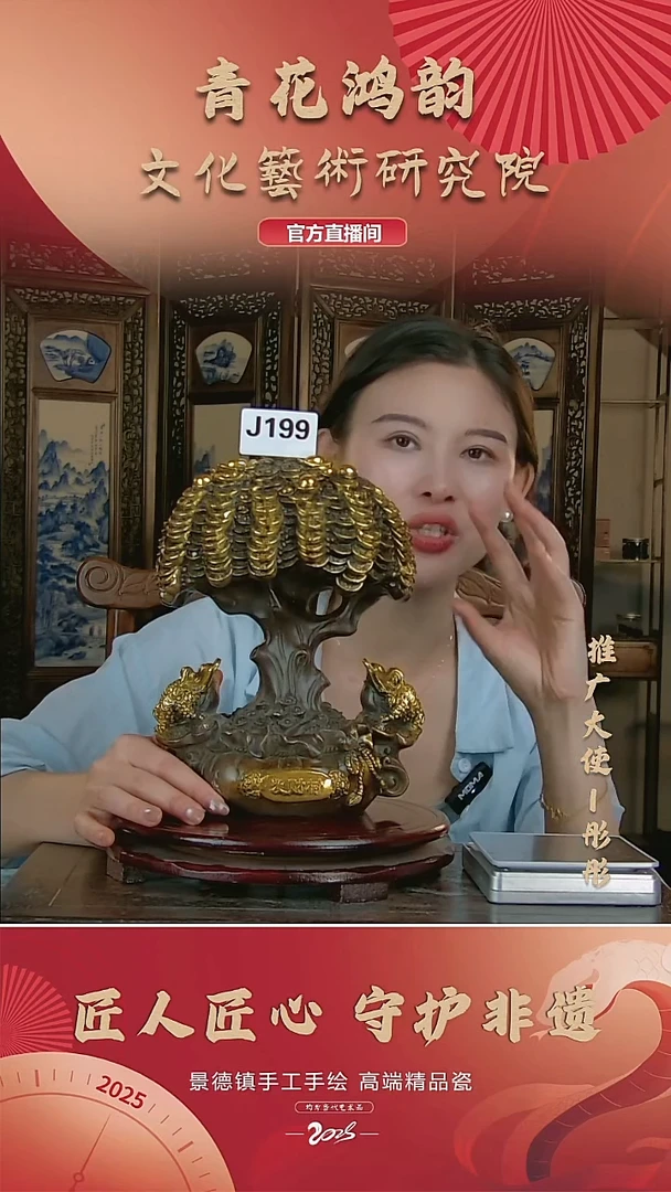摆件景德镇陶瓷摆件J199配证书