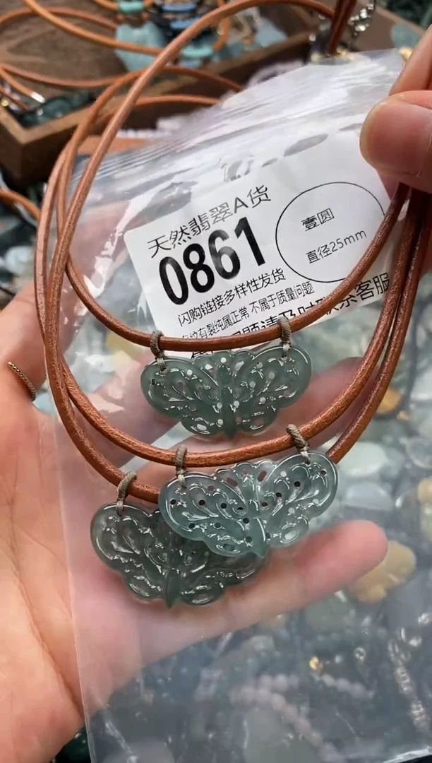 颈饰未镶嵌翡翠多样性发其一0861
