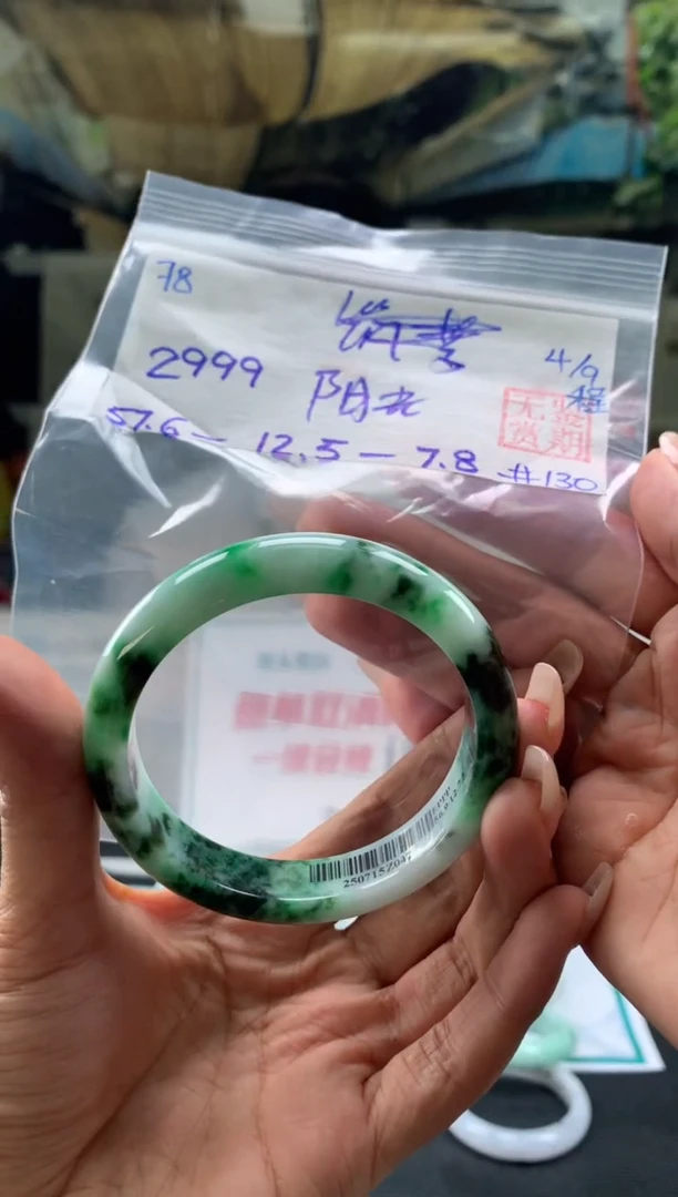 未镶嵌手镯翡翠阳***.翡翠手镯 下单联系小耳机#78