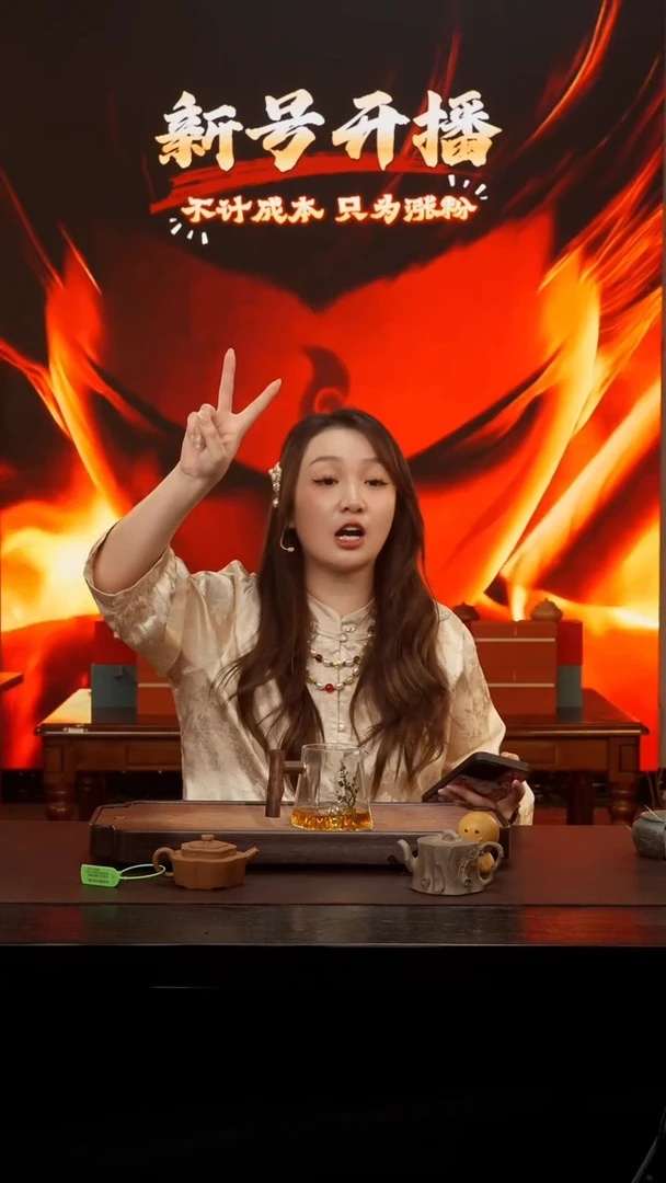 茶壶紫砂木把公道杯（梅花）