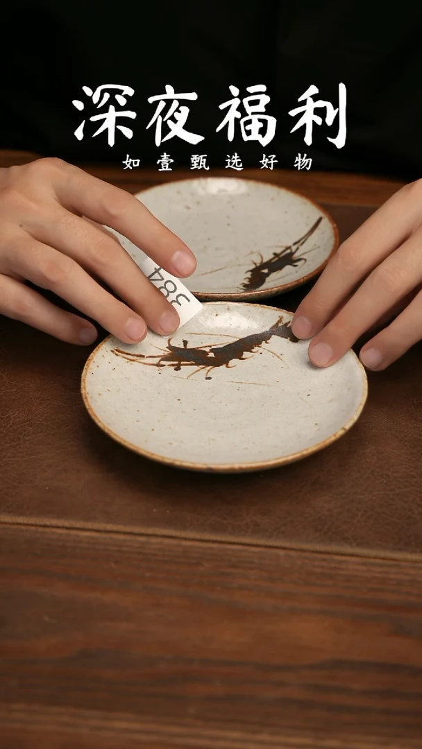 如壹陶艺甄选好物同款一个