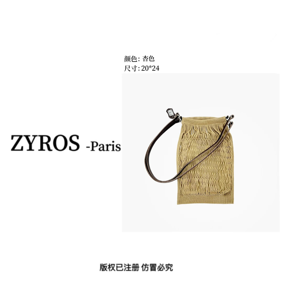 ZYROS/秋冬新款杏色编织高级感时尚百搭手拎单肩手机包女1183