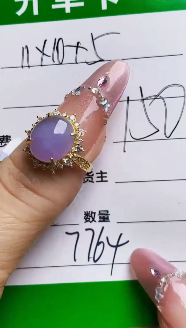 银S925镶嵌戒指翡翠7764