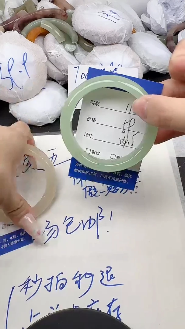 未镶嵌手镯石英质玉113/54-55