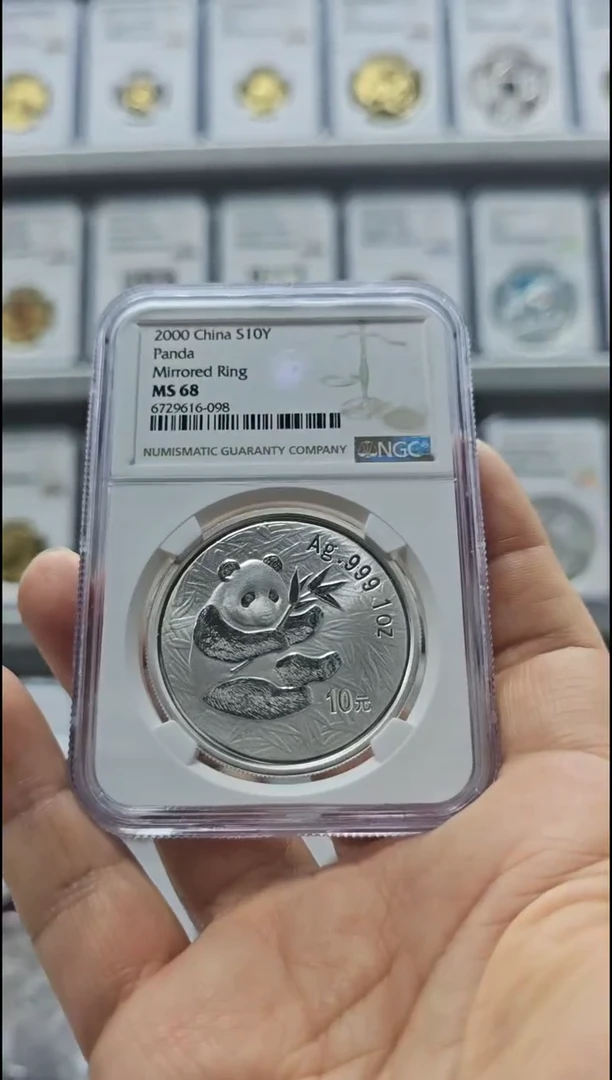【闪购商品】纯银2000年上海版熊猫银币NGC68无盒证