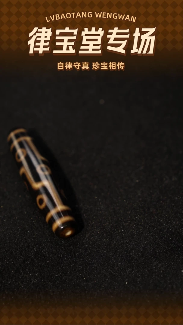 玛瑙/玉髓（覆膜）颈饰未镶嵌放****宁折线九眼珠珠吊坠/挂饰1-0056