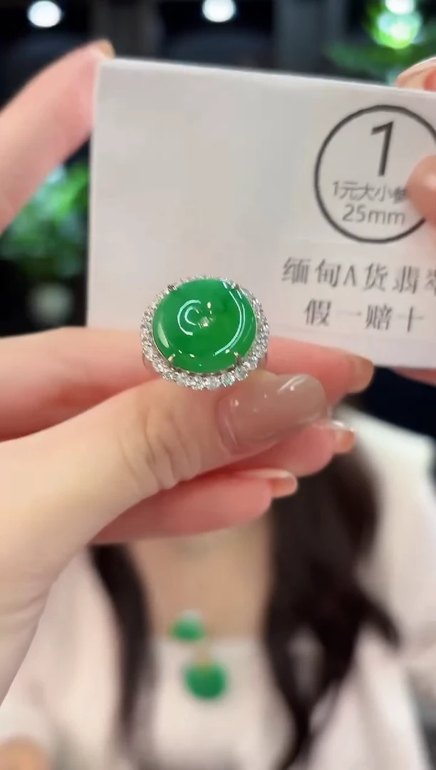 未镶嵌戒指翡翠 缅甸A货/支持复检/一件