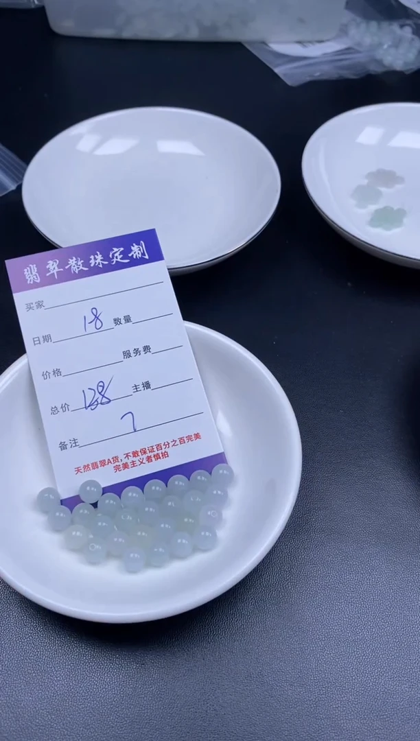 颈饰未镶嵌翡翠贞城散珠批发DIY编制