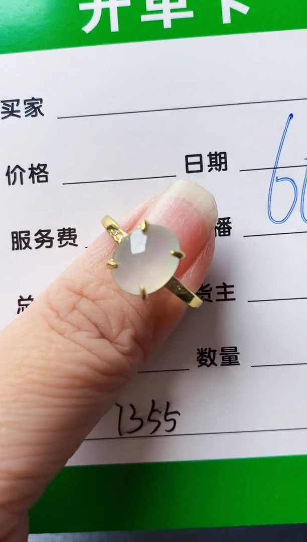 银S925镶嵌戒指翡翠7355