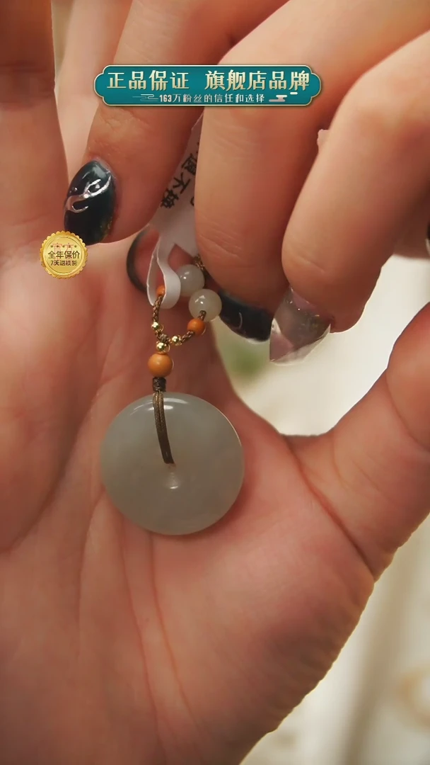 【闪购商品】和田玉吊坠未镶嵌A21