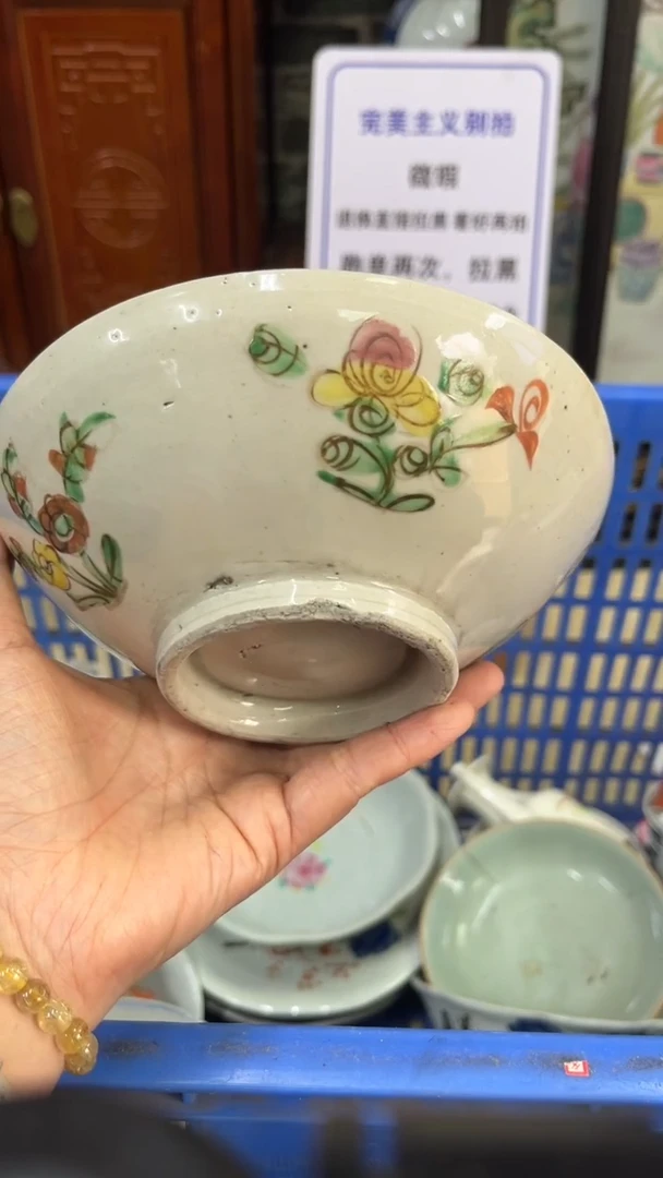 【闪购商品】瓷片德艺轩直播闪购链接