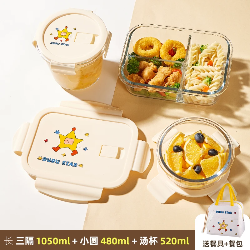 【希乐扣】 三分隔1050+汤碗520+小圆480+包+餐具 嘟嘟星饭盒五件套