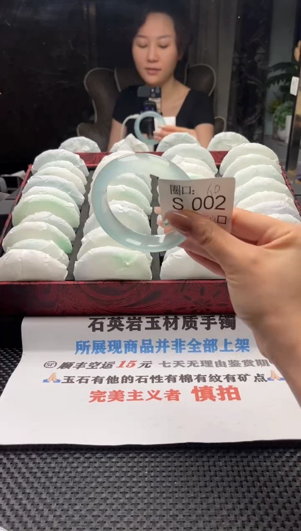 ?**呱文玩链接一物一拍以截图为准S002